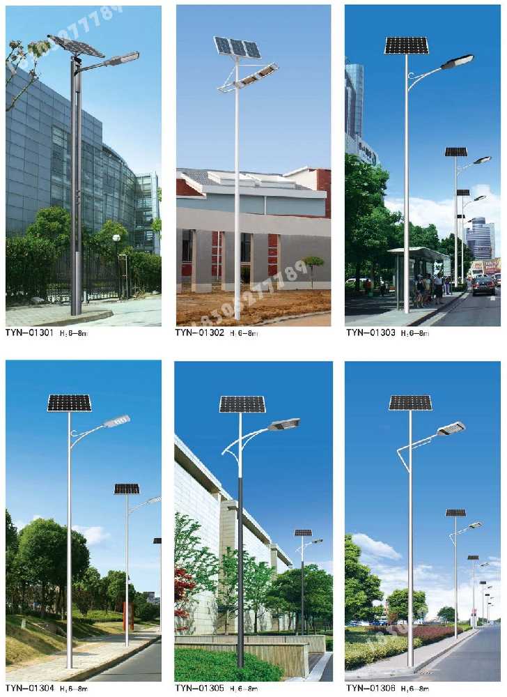 三原县市政道路太阳能路灯